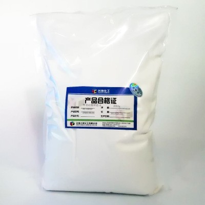 深入解析甲基硅酸钾粉末 超渗透有机硅防水剂的高清细节图与化工应用