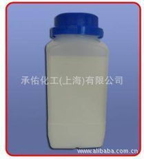 上海承佑化工 精细化学品库存产品列表及专业服务概览