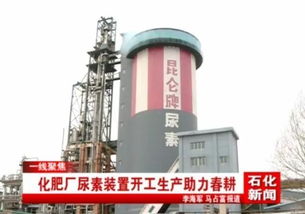 您的爱车是否将被召回？快来收听石化之声了解化工产品相关信息