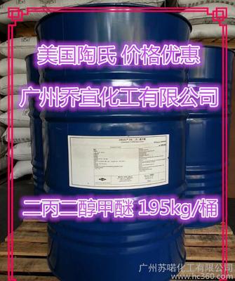 美国陶氏原装二丙二醇甲醚(DPM) 产品详解与广州苏喏化工供应信息